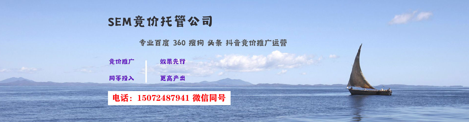 枝江竞价排名